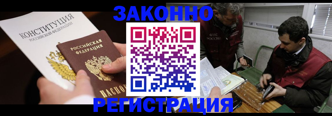 пропишу в квартире в Сергиевом Посаде