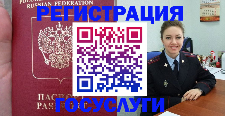 регистрация для школы в Сергиевом Посаде