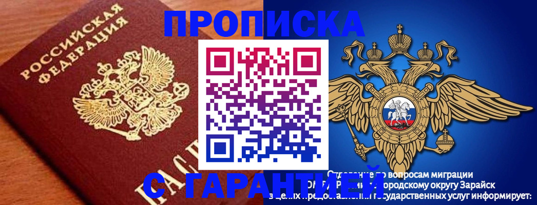 регистрация для дет. сада в Сергиевом Посаде